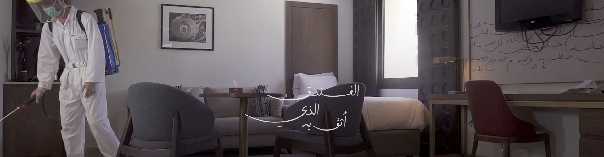 Makarem Hotel Room Makarem Hotel Room