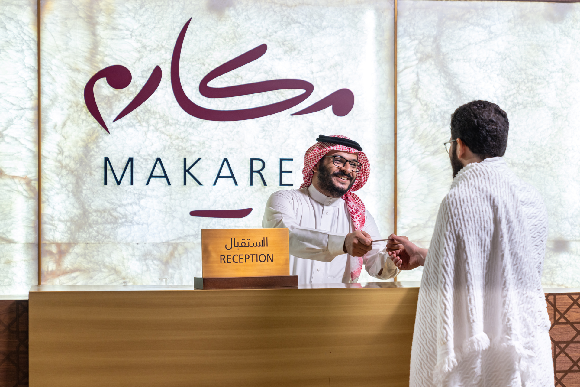 Makarem Hotels Reception Makarem Hotels Reception