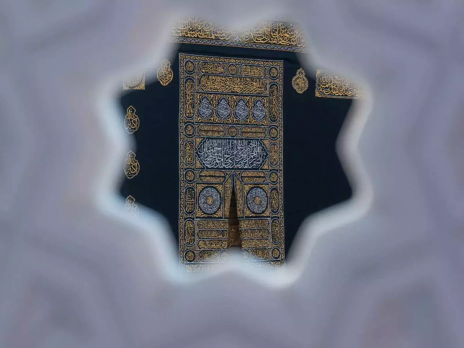 kaaba