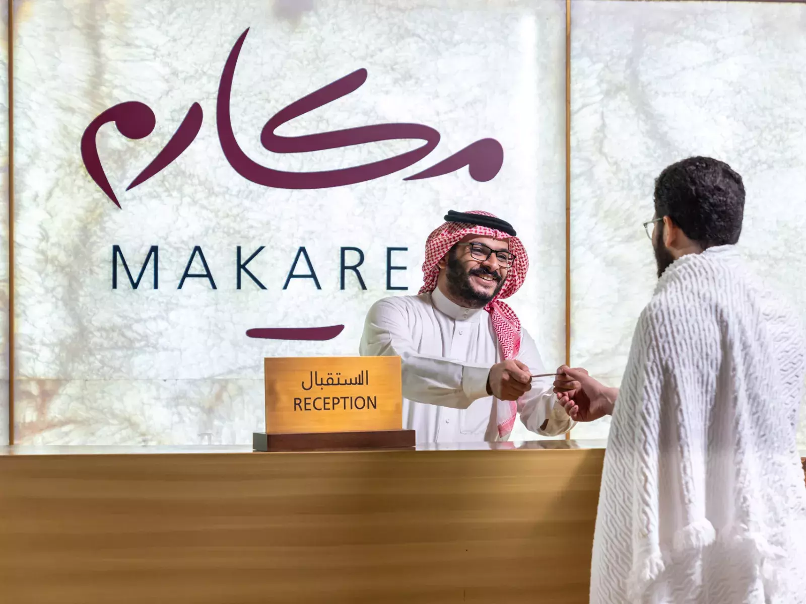 Makarem Hotels Reception