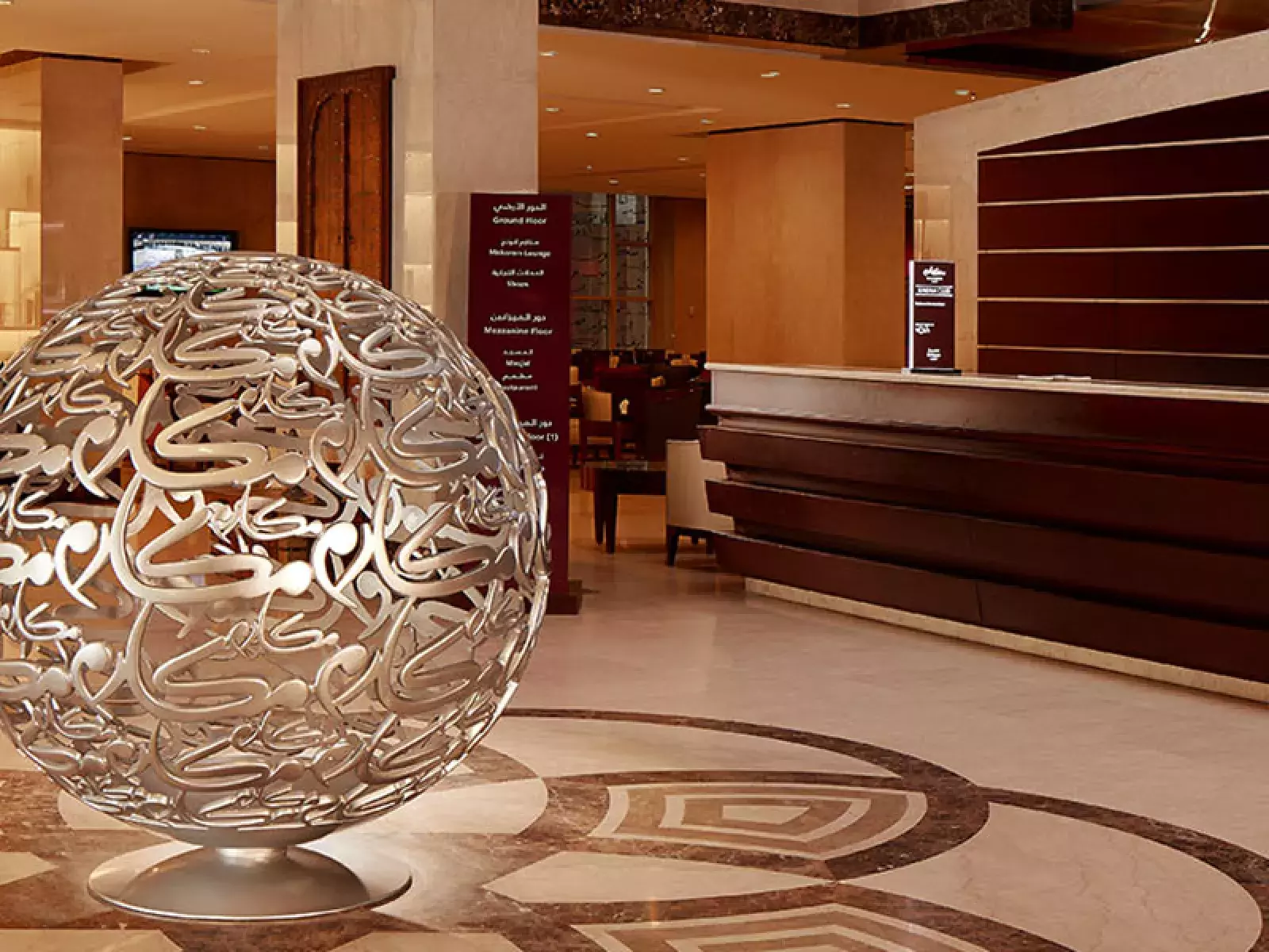 Makarem Umm Al Qura Hotel