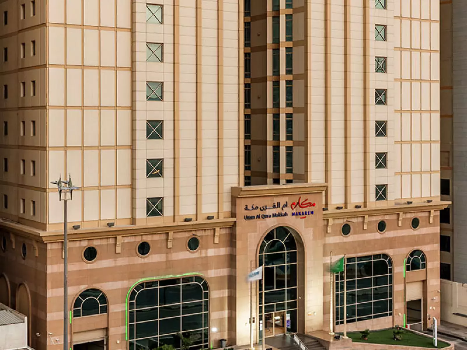 Makarem Umm Al Qura Hotel