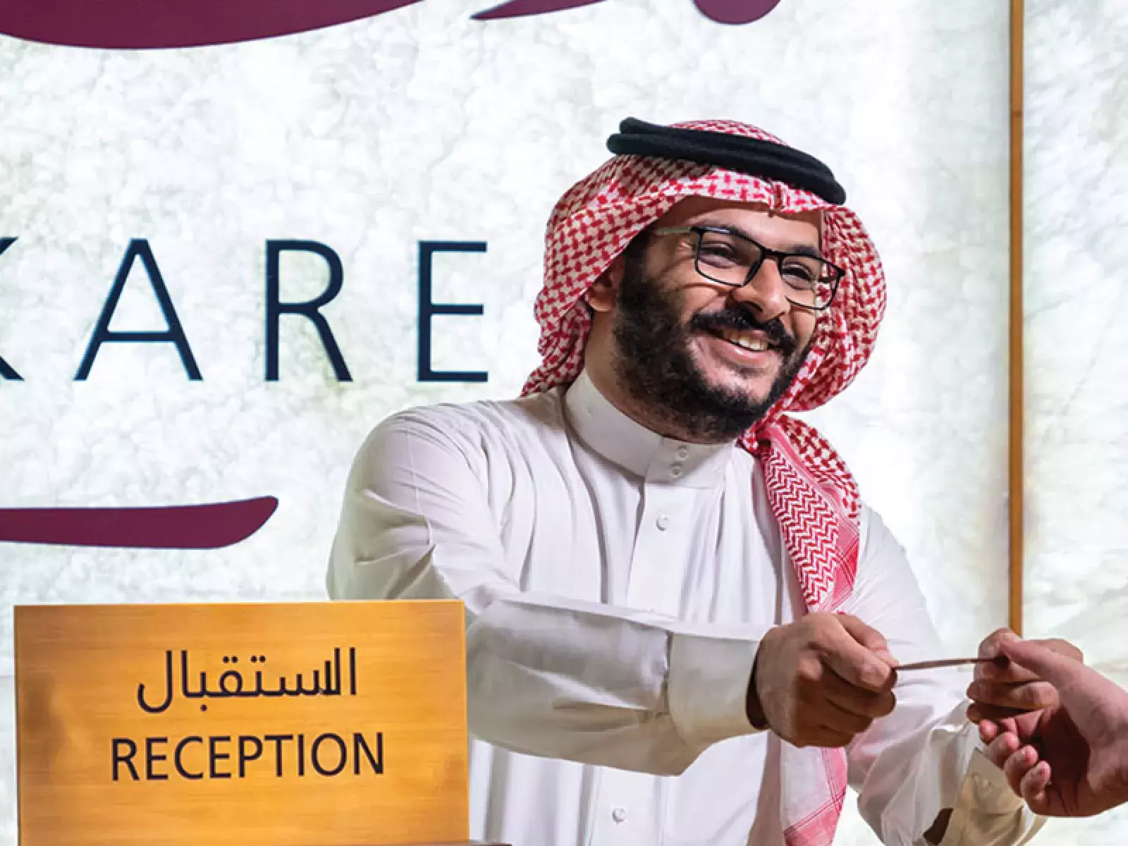 Makarem Hotels Reception
