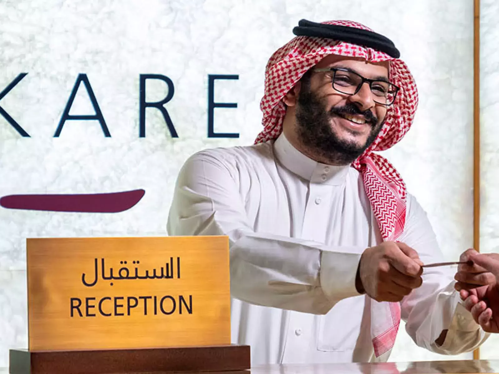 Makarem Hotels Reception