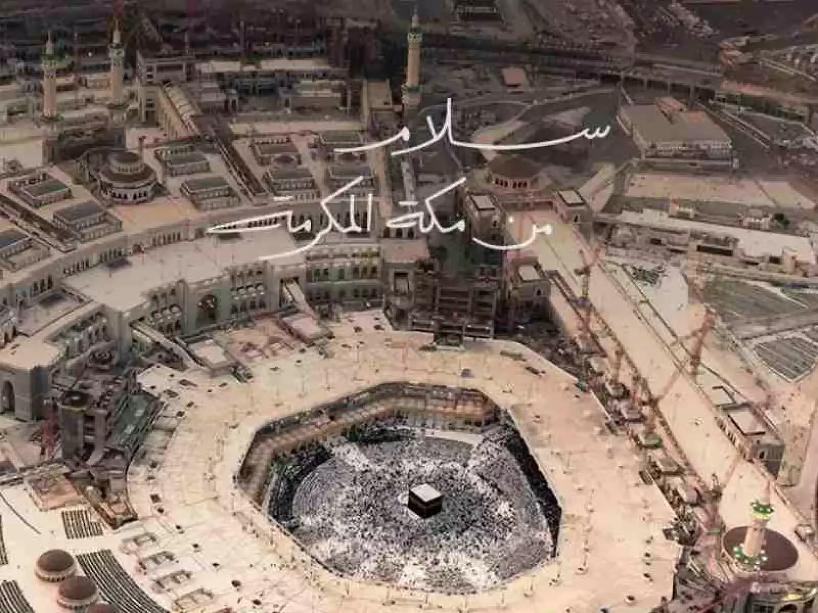 makarem