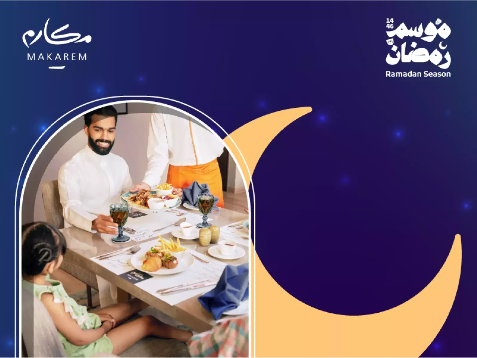 ramadan revised banner 1