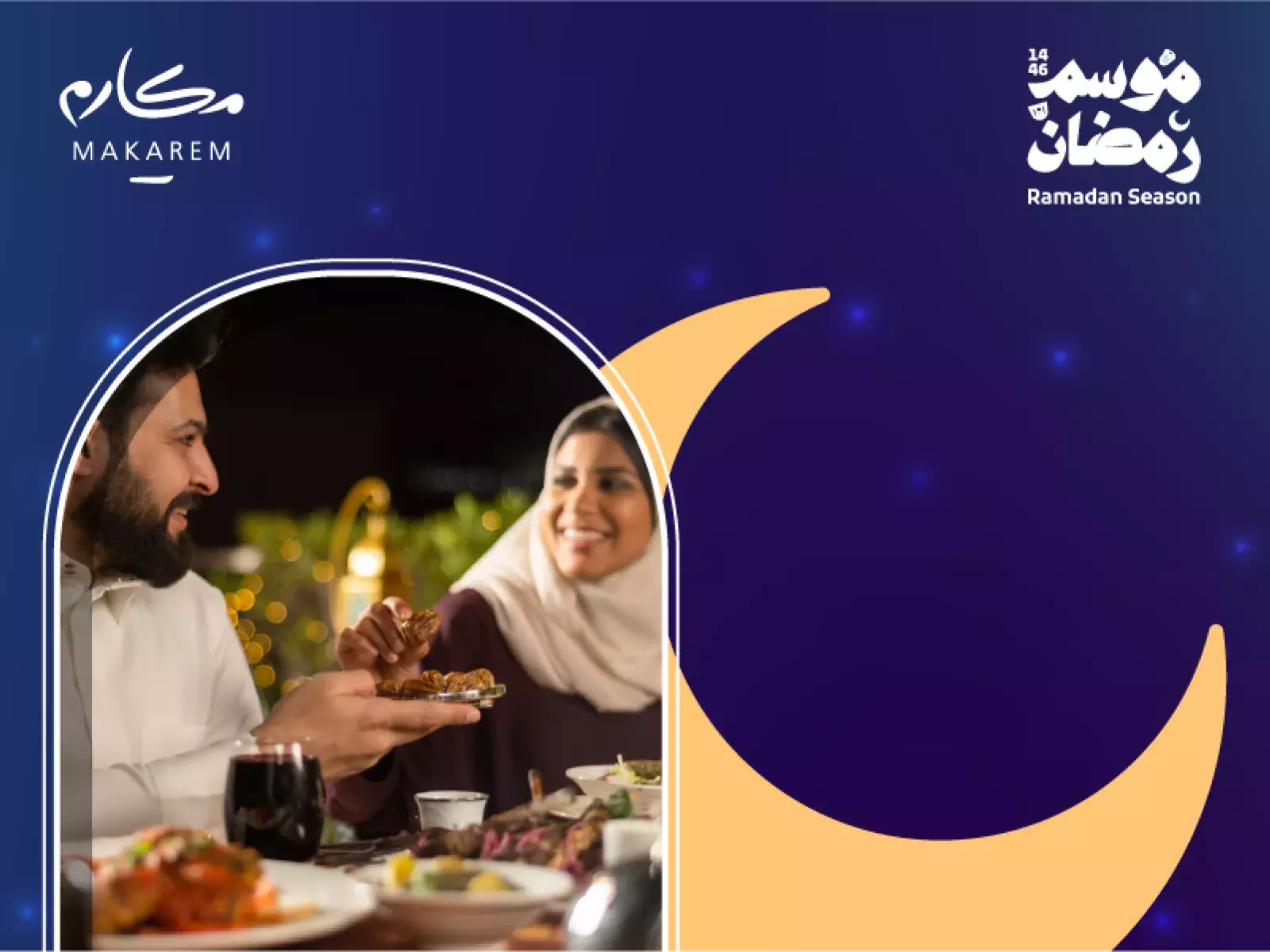 ramadan revised banner 2